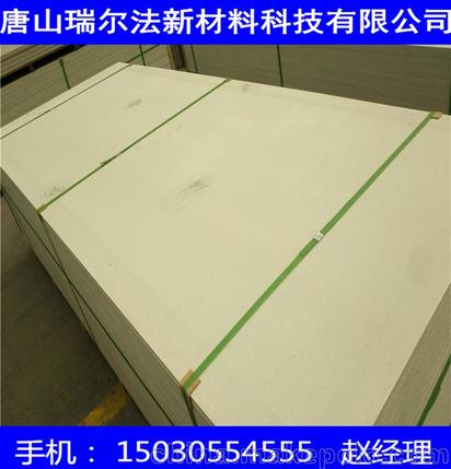 生产加工室外硅酸钙板,可定制任意规格