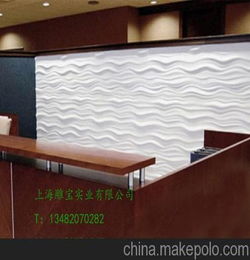 上海奉贤区雕宝实业立体波浪板设计加工